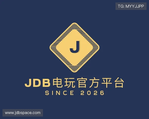 解读JDB电玩官方平台